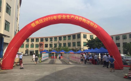 陽(yáng)越安防攜手3M，安全生產(chǎn)月宣傳活動(dòng)