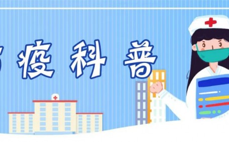 新冠疫情持續(xù)，個(gè)人防護(hù)工作常見誤區(qū)