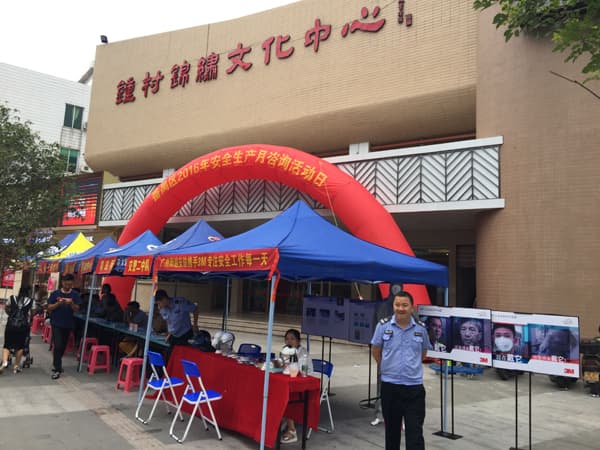 陽(yáng)越安防攜手3M，安全生產(chǎn)月宣傳活動(dòng)