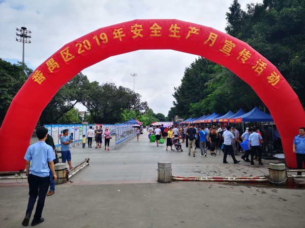 “安全生產(chǎn)月”活動，廣州陽越安防一直在行動